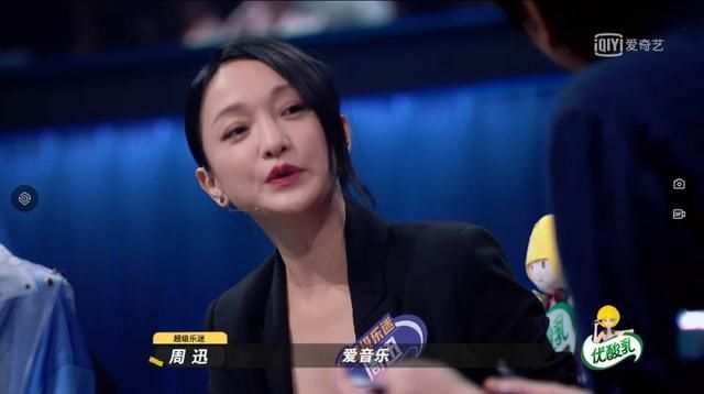  那年|周迅和滚圈，那年夏天