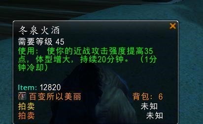世界|魔兽世界怀旧服；ptr不知道魂精和火酒对猎人有没有加成
