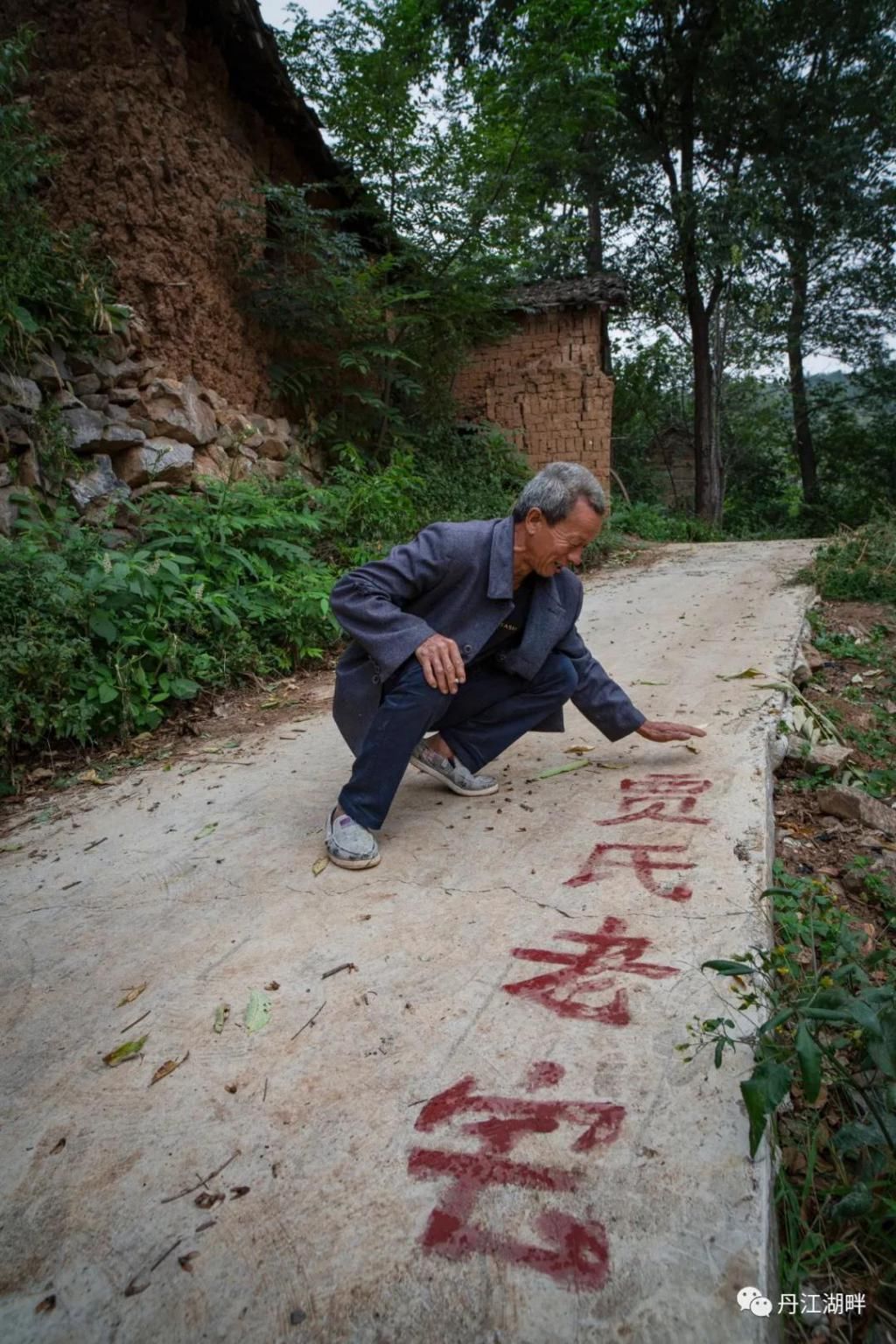 淅川|淅川脱贫档案解密:贾小民的脱贫之路