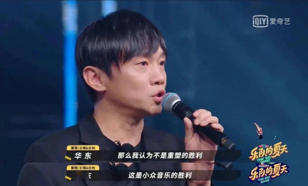  乐队|中国乐队需要更多夏天