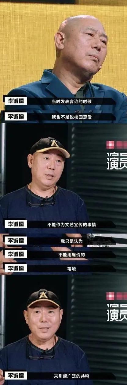  郭敬明|跟郭敬明学狡辩