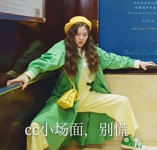 模板|“中国泫雅”火上热搜 宋妍霏才是白富美终极穿搭模板