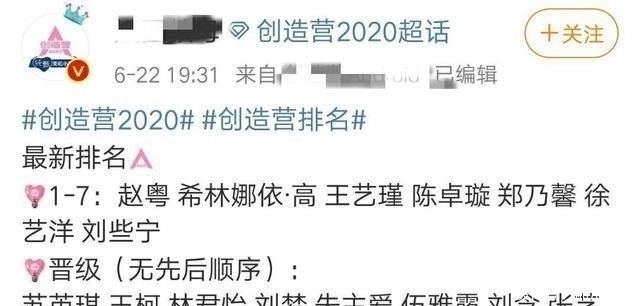 vocal|《创3》偏vocal,THE9偏舞蹈,两个女团谁能达到火箭少女的高度