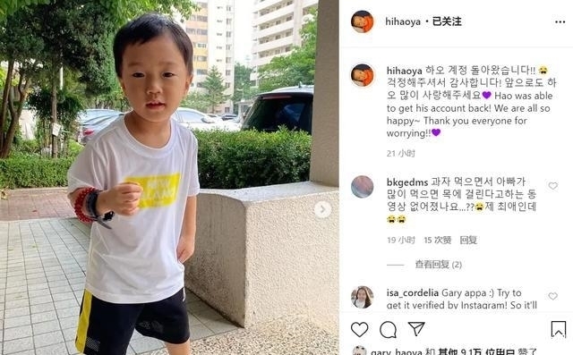 投票|runningman资讯:十年最佳嘉宾投票,容和尼坤位列第一第二