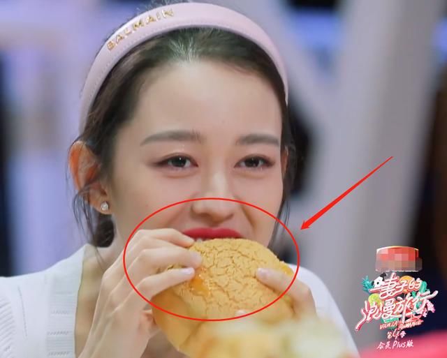  为啥|吉娜节目大口吃菠萝包，当她咬下的那一刻，终于知道她为啥那么瘦