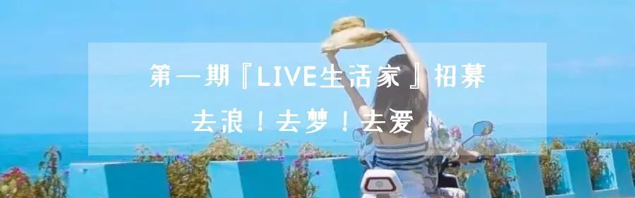 居心|立秋|你有何居心....地！？