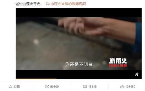  缉毒|《冰雨火》发布预告片：这就是缉毒警察陈宇，不是艺人王一博！