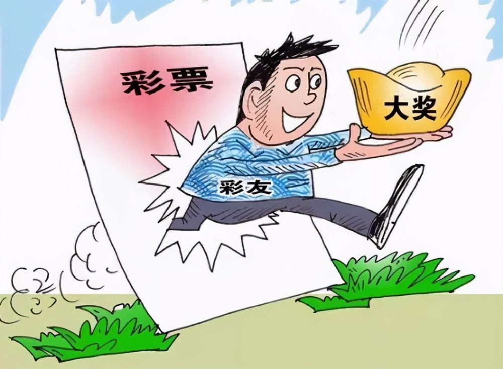 领取|辽宁购彩者扎堆领取“14场”141万元一等奖