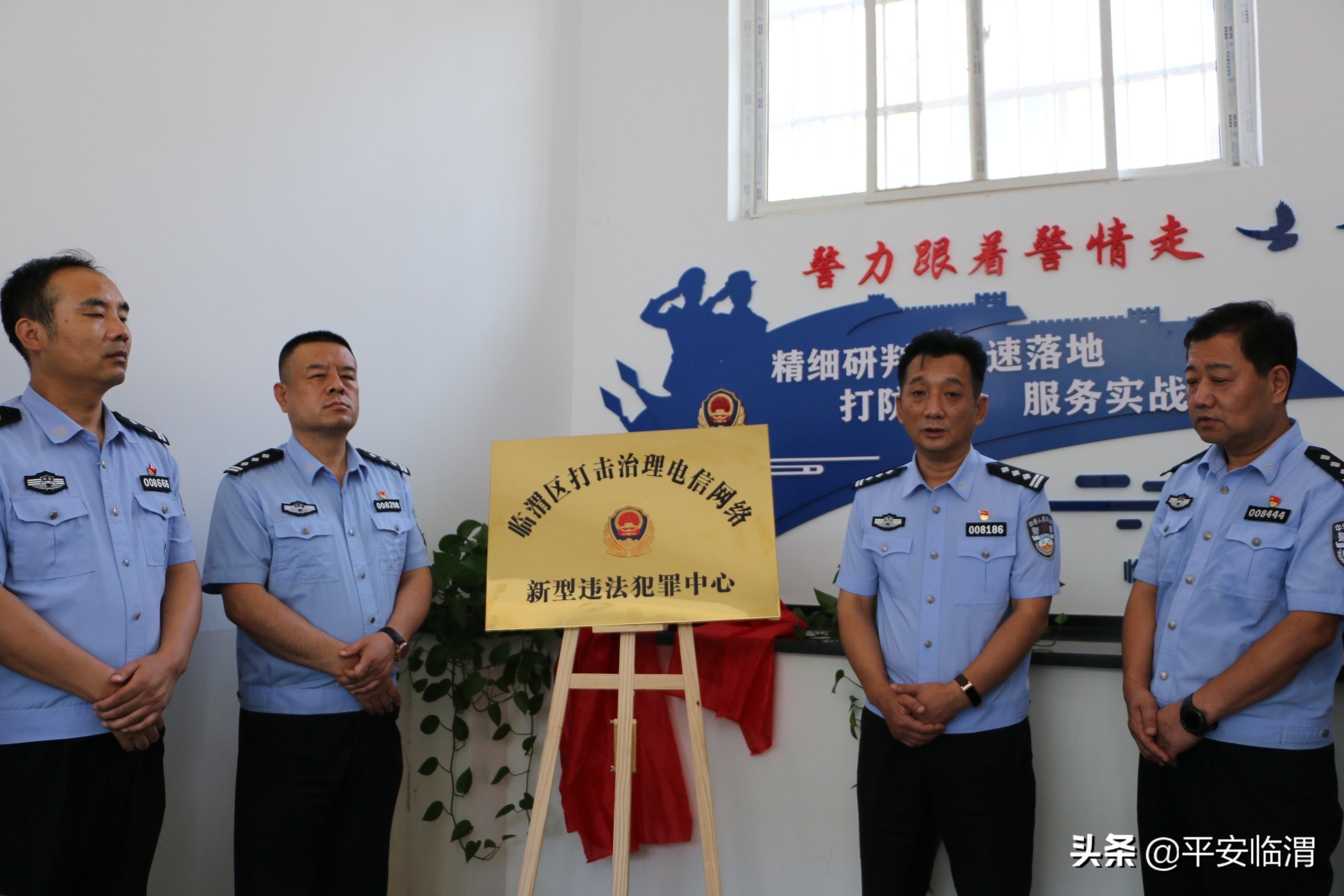 诈骗|【反电信诈骗】反诈添“利器” 筑牢“防护墙”