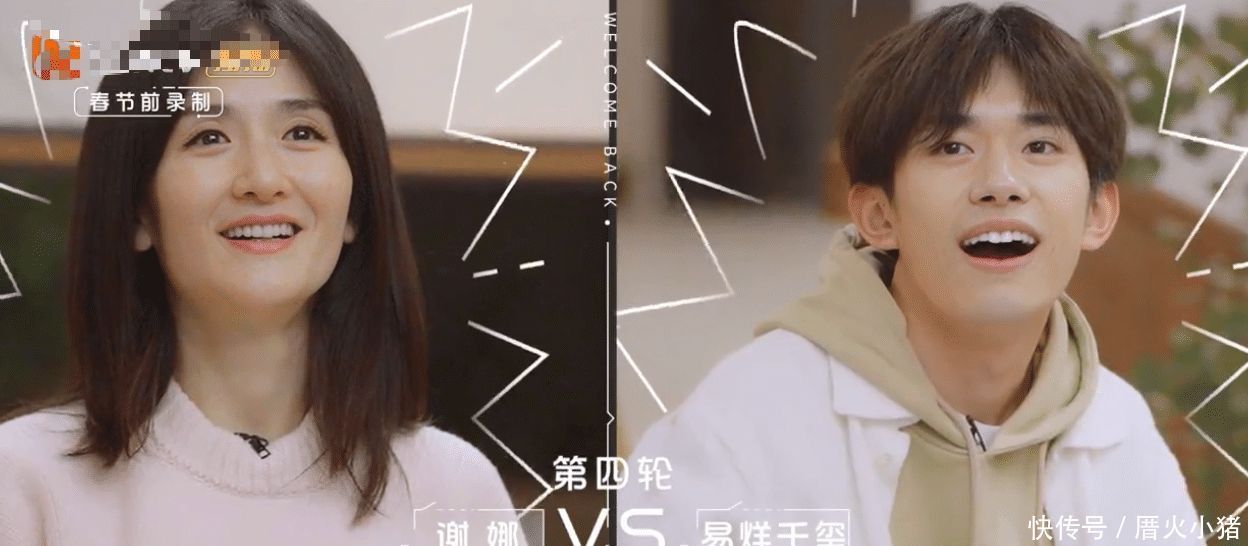  易烊千玺|千玺VS谢娜女团舞时，有谁注意到了范丞丞的反应瞬间被圈粉