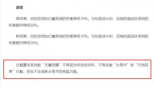 二龙戏珠|梦幻西游：门派大改测试区放出 雷霆万钧下放 凌波城史诗级加强