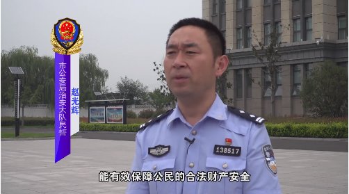  大快|《警事》第11期：孟州公安又干了两件大快民心的事