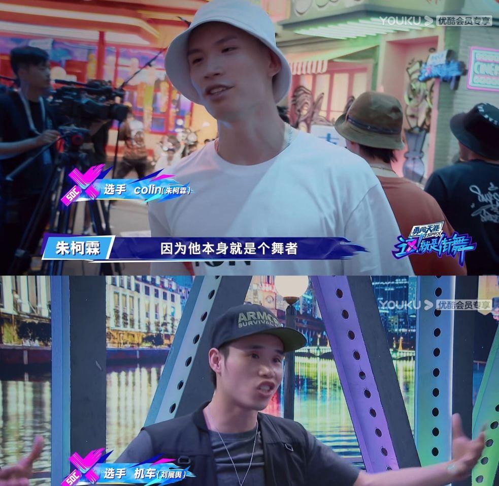  王一博|街舞舞者对王一博的评价！“一看就是练家子！”“就是dancer！”