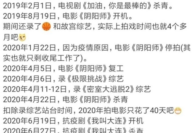 邓伦|邓伦综艺接太多节目上累倒,网友不买账,控诉:想赚钱,就别卖惨