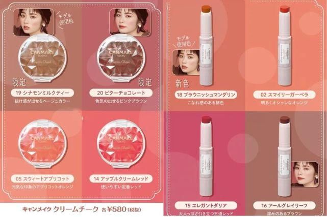 小红书＂,＂fkws＂:＂青年|你的秋冬彩妆新！品！指！南！从平价到贵妇，看这篇就够