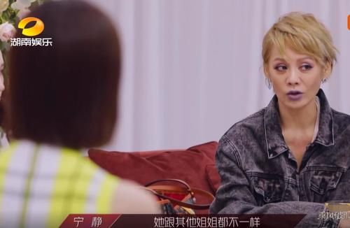  喜欢|《浪姐》宁静说出不喜欢蓝盈莹的原因，是太理性还是功利心太重？