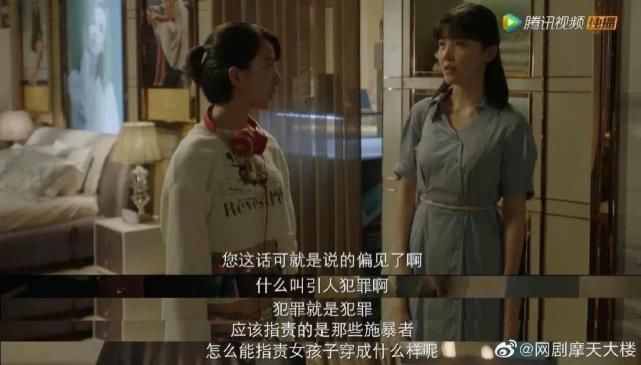 情境|《摩天大楼》原著作者陈雪:网剧改编很切合当代社会情境|专访