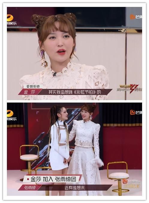  浪姐|《浪姐》第三次公演实力分析：万茜组排名最高，宁静组实力最强