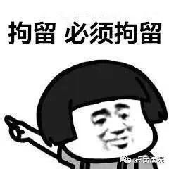 拖延|卢氏:被执行人“花言巧语”拖延执行 执行干警“上门催债”促执结