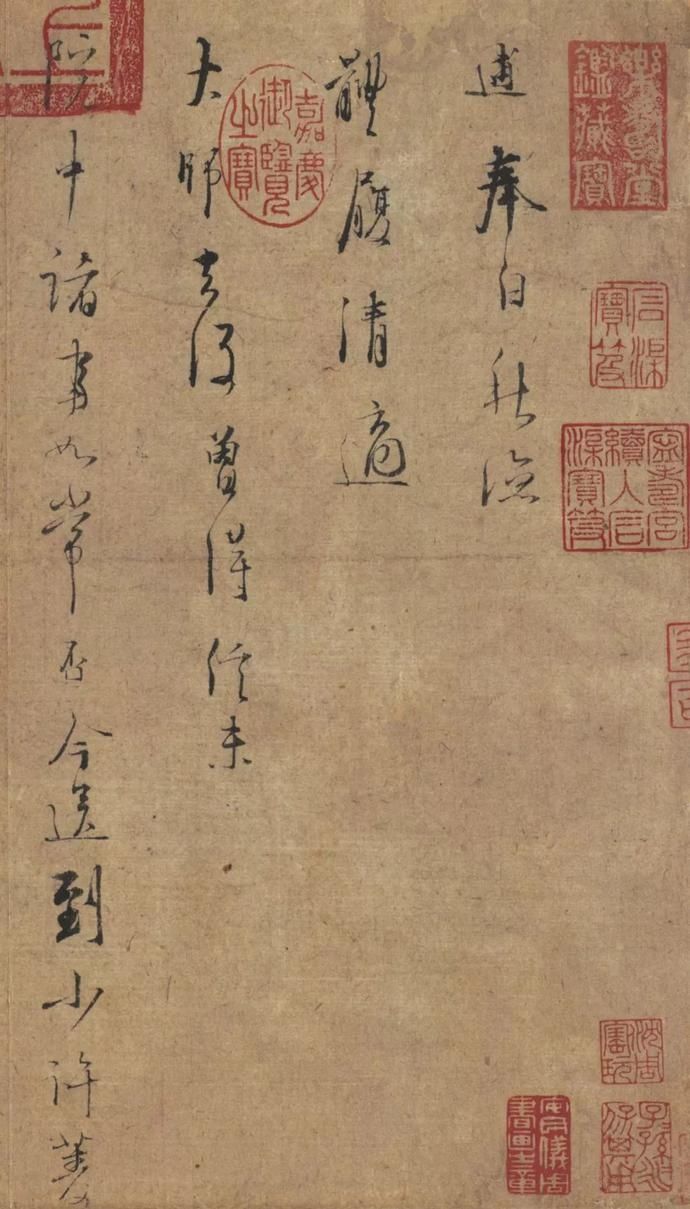  选辑|高清｜台北故宫藏宋元墨迹选辑