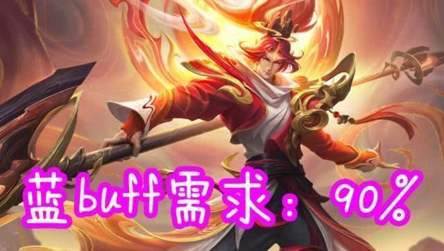 节奏|王者峡谷5大耗蓝野王，刘备没蓝我回城，她没蓝你们玩吧