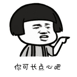 小蒋|贷了款不用将成被告？你信么？她信了……