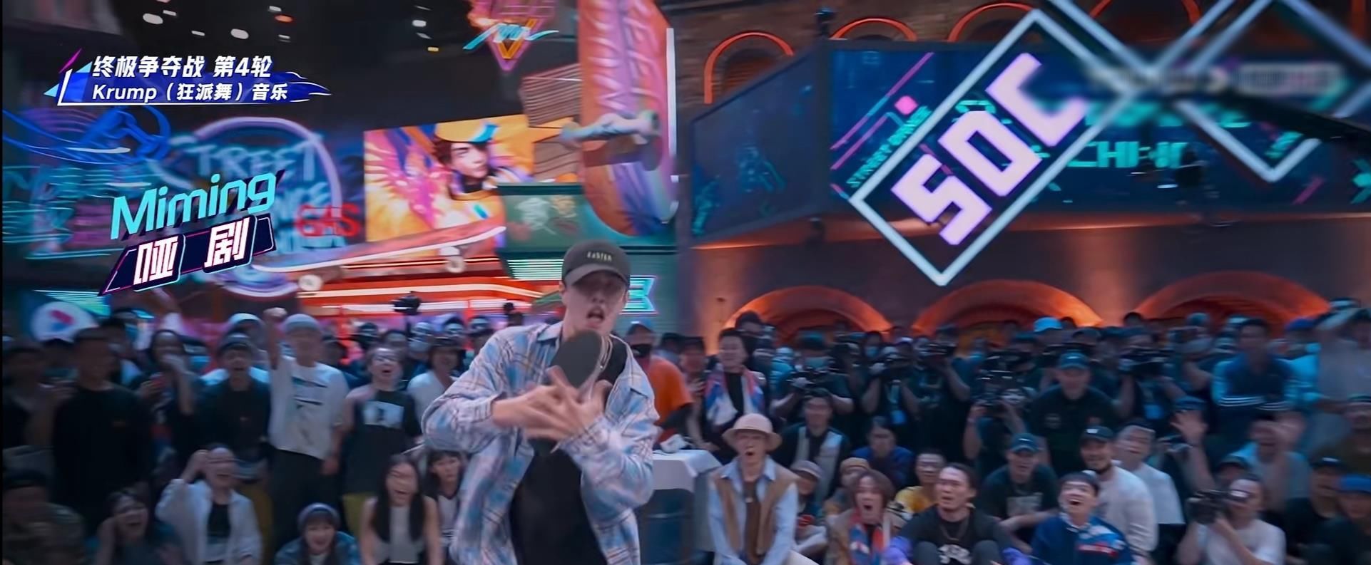  街舞|《街舞3》张艺兴Krump征服全场, KOD创始人高博表示, 想给他扔鞋