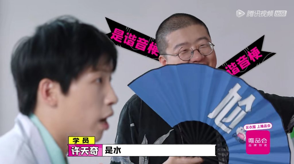  闭嘴|有多少人让他们闭嘴，就有多少人喜欢他们！