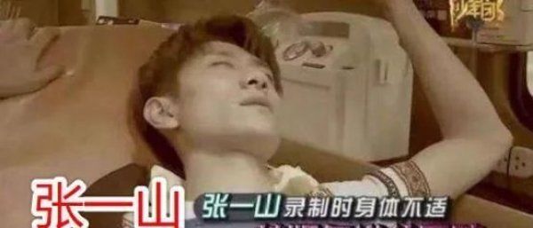  综艺节目为|参加综艺的那些明星真的有危险吗？受伤、晕倒，而他离开了我们