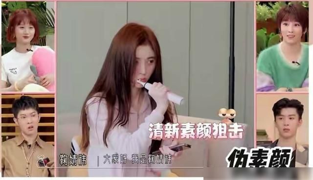  细节|最不适合上综艺的明星，不注意细节观众大跌眼镜，情商低场面尴尬