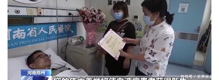  造血|武警为白血病女孩捐献造血干细胞，致敬最可爱的人！