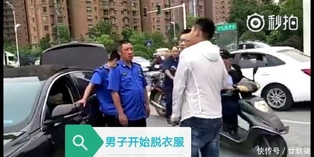 男子|男子撕开衣服露出纹身, 就问你怕不怕, 民警赶到现场后秒怂!