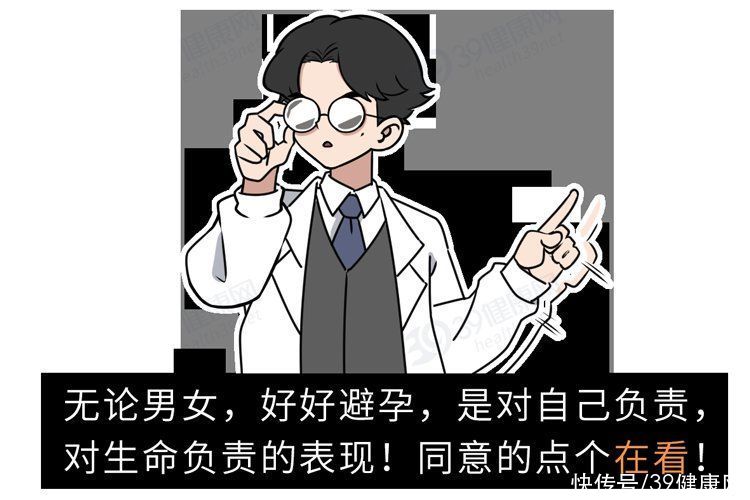 避孕套前面为什么有个头(避孕套前面的尖尖有什么用？关于避孕套的3个知识，男女都要了解)
