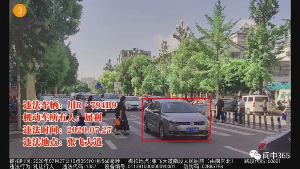 车主|【曝光】实名曝光，这些车主登上“光荣榜”