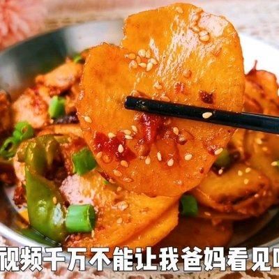 拯救|10万人都收藏的超美味干锅土豆片，拯救你的胃