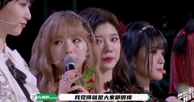  粉丝|SNH48告别《炙热》舞台，吴宣仪噘嘴看似有点失落，粉丝也有话说