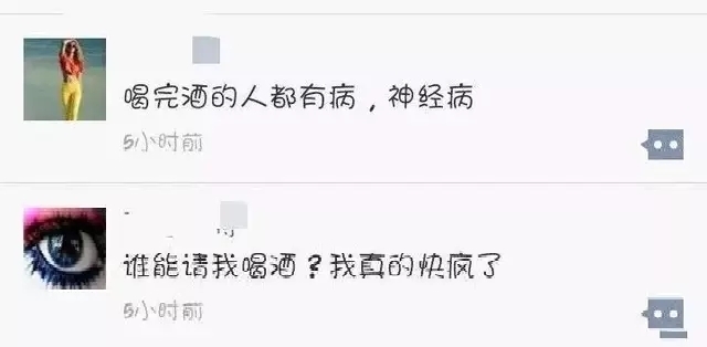 机器|“去医院做彩超，平胸妹子被机器给打击到了。”太直接了哈哈哈