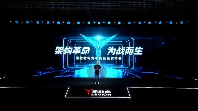  屏幕|5000mAh电池，144Hz屏幕刷新率，90W超快充，拯救者电竞手机来了