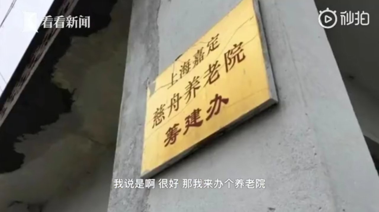 失败|快评丨“抱团养老”15年后散伙，不应被简单贴上“失败”标签