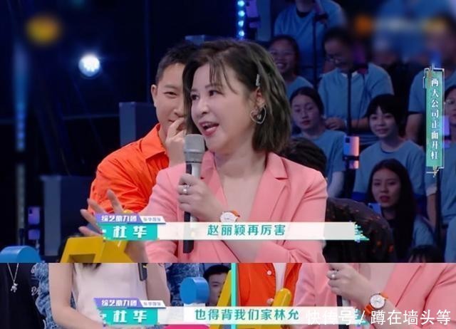 角色名都|《快乐大本营》新一期播出,迎两阵营互怼,杜华神言,激烈全程!