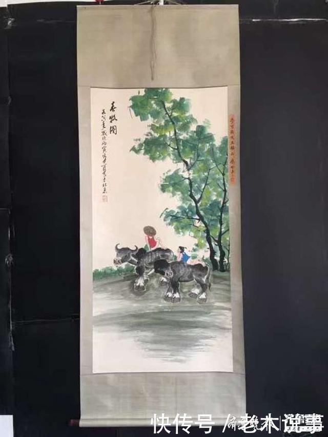  手绘|李可染手绘春牧图