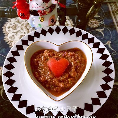  番茄|番茄洋葱蔬菜粉汤