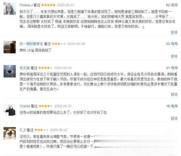 观众|《青春环游记2》远超《极限挑战》,一个靠实力赢,一个靠实力输