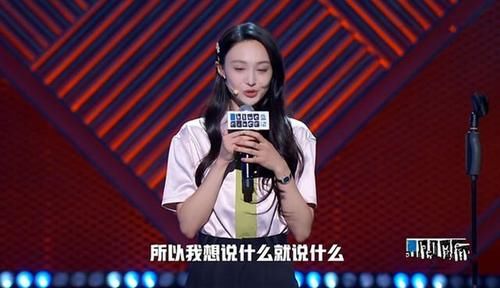  领笑员|《脱口秀大会》：本以为大张伟是乱拍灯，直到郑爽来了