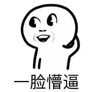 唐某|顺庆公安打掉一个“碰瓷”团伙！诈骗手法全揭秘