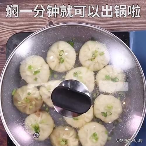  抽2克|妈妈味道传统小吃生煎包，这样发面调馅，外酥皮脆内里多汁超好吃