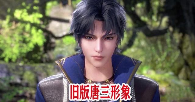  前世|斗罗：唐三新模再次改变，“前世唐三”变成最终赢家