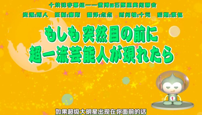老婆|老婆变成了石原里美?脑洞和尺度齐飞,这档综艺想抄都抄不来