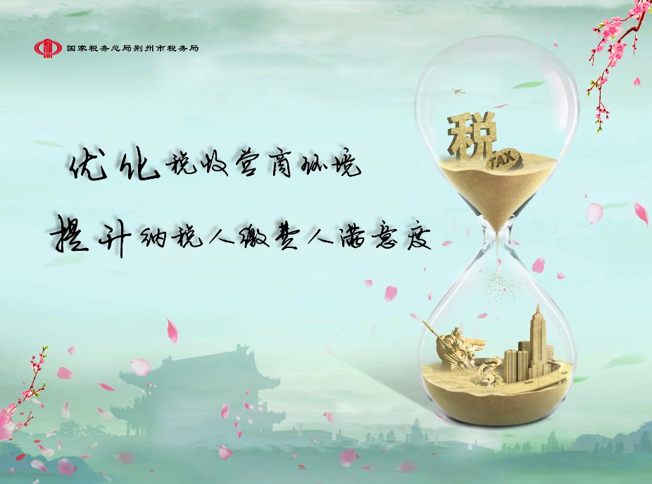 网上|一图看懂:网上办税怎么办