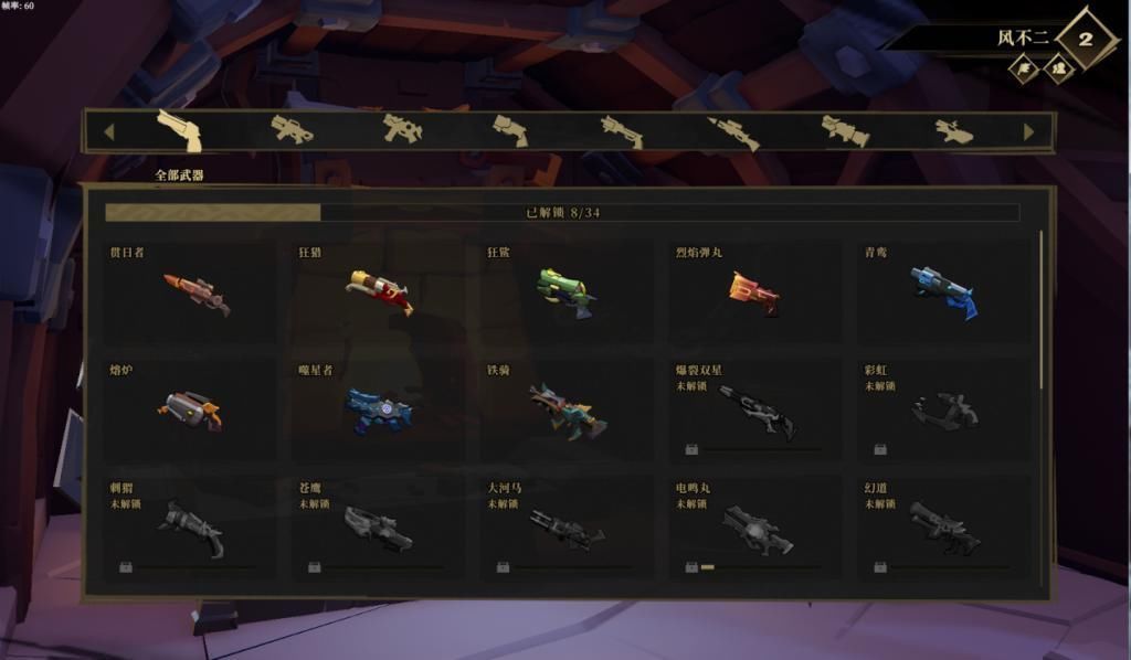 组队|《守望先锋》组队掉分太痛苦这款游戏带你找回开黑的乐趣